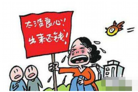 磐安磐安专业催债公司的催债流程和方法