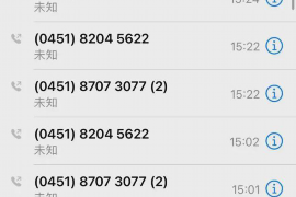 磐安专业催债公司的市场需求和前景分析